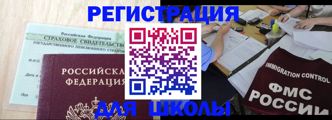 форма 3 в Удмуртии